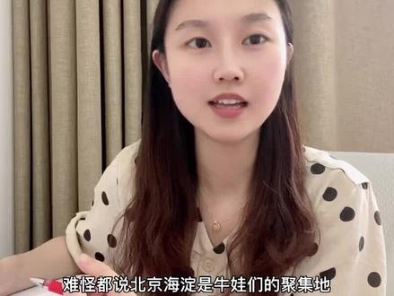 这真的是给小学生做的吗?整张卷子由奥数竞赛和初中题构成 #萌知计划 #学科知识 #小升初 @抖音青少年