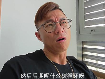 我是怎么减肥的~🤓