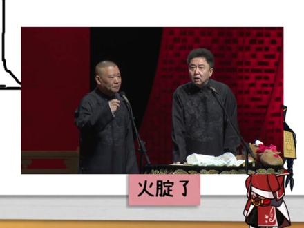 马上过春节了,送大家一集充满味道的一次画猜接龙#你画我猜