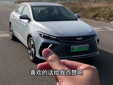 你学会了吗#吉利亚运惠 #世界亚运中国吉利 #帝豪lhip冠军版 #吉利后视镜调节 @吉利汽车 @好车情报局