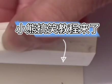 #手翻书 #教程 你们要的小熊搞笑教程来了,有点长,点个关注不然划走就找不到我了哦,慢慢画哈,后面有成品