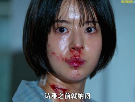 零差评韩剧《夺命许愿8》结局它来了!结尾有彩蛋! #韩剧 #夺命许愿 #精选