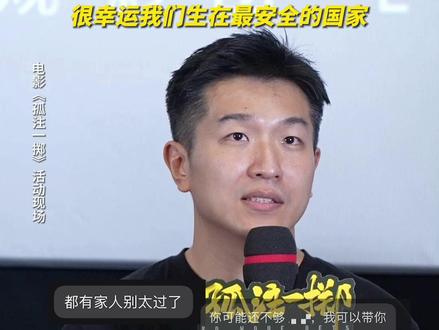 这世界总有地方破破烂烂,但仍然有人缝缝补补。#电影孤注一掷