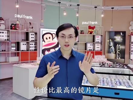 同样镜片换个包装价格翻倍,丹阳眼镜人指导你选性价比最高的镜片