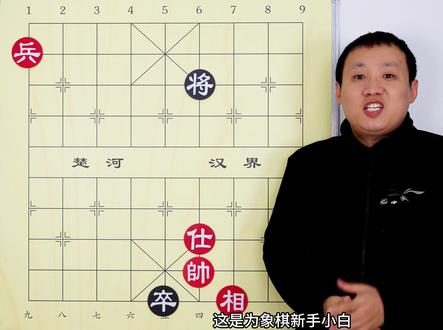 高阶版单兵擒王 都是一个兵 看谁心眼多 #象棋 #象棋残局
