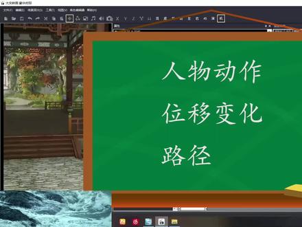 晋禹工作室大宋映画编辑器基础教学第五期#逆水寒编辑器教学 #大宋映画编辑器 #自编动画情节 #剪映基础入门教程 #原创