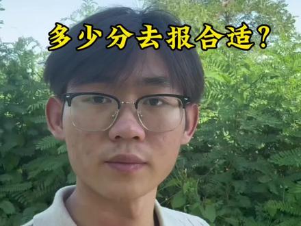 天津职大首次招收本科! 500分考生捡漏公办保底。
#天津高考#天津高考志愿填报#天津职业大学#公办本科#天津高考志愿填报指导