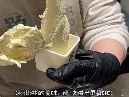 超好看简单的情人节冰淇淋,动手折一个!🍦#情人节手工 #冰淇淋 #创意手工 #折纸