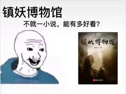 贫道张角,请大汉赴死!!#小说