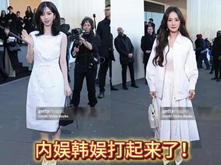 总结米兰时装周的几个争议点。#肖战 #柳智敏 #宁艺卓 #杨幂 #米兰时装周