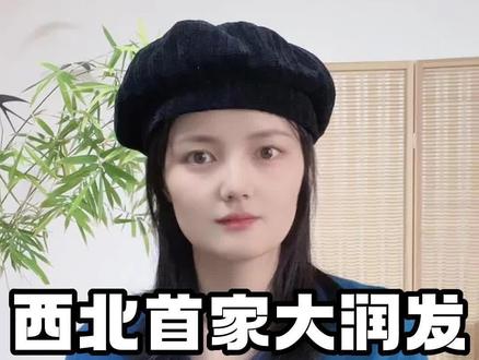 西北首家大润发super落地兰石·豪布斯卡!#兰州兰州 #兰州房产 #兰石豪布斯卡 #甘肃 #兰州房产