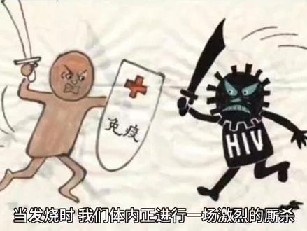 #热门 #医学科普 #免疫系统大战病毒细菌 #科普视频仅供参考 #病毒科普 当发烧时,我们的机体免疫细胞都在做什么呢?