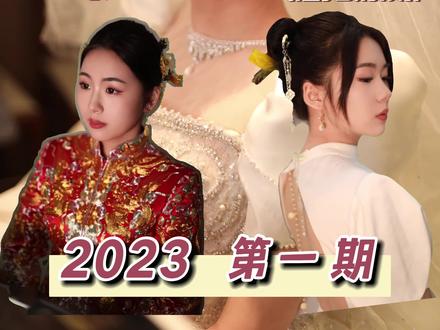 河北新娘跟妆|神似张碧晨的胜芳新娘#河北新娘跟妆 #天津新娘跟妆 #天津化妆师 #天津备婚 #减龄妆容