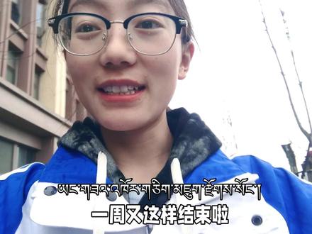 辞家千里 一定要照顾好自己!#校园日常 #推荐