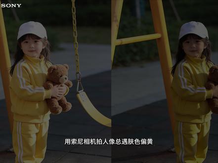 为什么索尼相机拍出的人像发黄? 那是因为你还没有设置这几个参数,不到一分钟教会你,满满干货!#相机参数 #人像参数 #索尼 #摄影 #人像拍摄教学