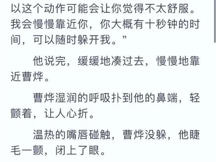 谁懂啊😭台风眼简直就是艺术品#推文 #台风眼潭石 #梁思喆曹烨