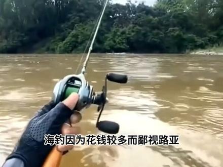 钓鱼佬为什么胆这么肥?#有趣的知识又增长了 #冷知识 ##钓鱼人