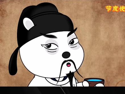 唐朝节度使今夕官职的对照