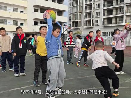 体育课小游戏,大家一起做起来吧#小学体育 #趣味运动 #体育游戏