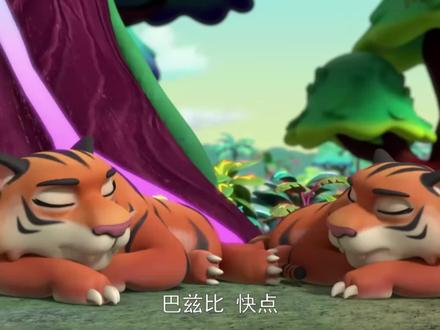 汪汪队立大功丛林狗 拯救点石成金的甜甜