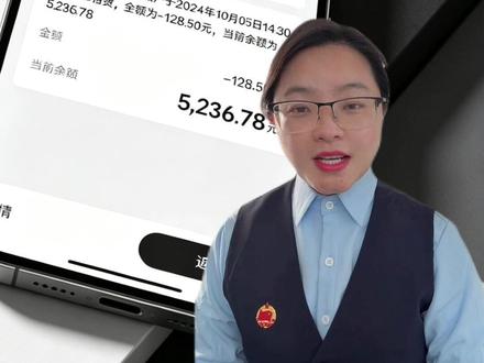 教你取消银行短信服务费,并设置免费的动账通知。#银行卡 #金融小知识 #省钱小妙招