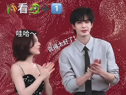 20260130宋威龙赵今麦娇兰合体直播部分
你们俩就这样一直互相看吧!
好甜好甜😋
#宋威龙赵今麦#燕麦威化#婚礼#结婚#龙麦