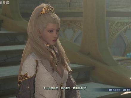 #古剑奇谭 76晴雪姑娘身为人族,竟然如此长生,只为求得复生之术复活爱人