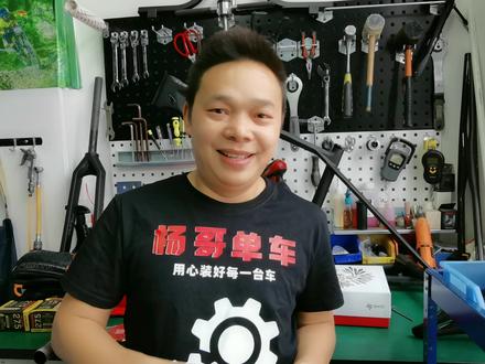 山地车刹车手柄摔断,更换修复教程,杨哥单车手把手教您了!