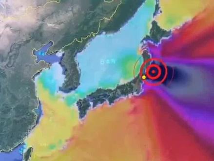 日本海域辐射值超标很严重,整个日本海域变黑 #坚决禁止日本核污水排放大海 #日本农产品海产品检测出大量放射性物质 #日本核辐射食品没人吃