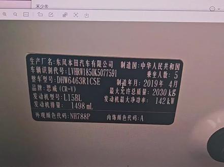 本田CRV升降器、后视镜折叠不能用!各种故障码!进过水!维修思路与维修方法!