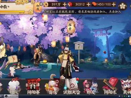 囤囤鼠究极攻略,如何月入1.5万勾玉【阴阳师】