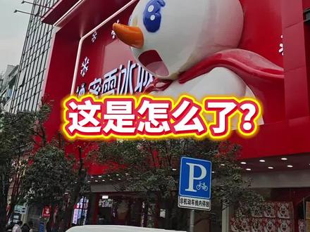 等了这么久,终于开业了#蜜雪冰城桂林旗舰店 #蜜雪冰城 #桂林 #生活碎片 #生活 @蜜雪冰城(桂林)