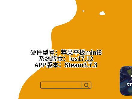 steam手机应用怎么设置成中文? #steam手机版怎么设置中文 #手机steam怎么调中文