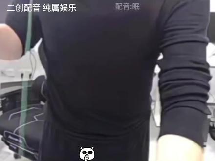 法尔孔战舞吗?!#danking #蛋神 #二创配音 #法尔孔战舞