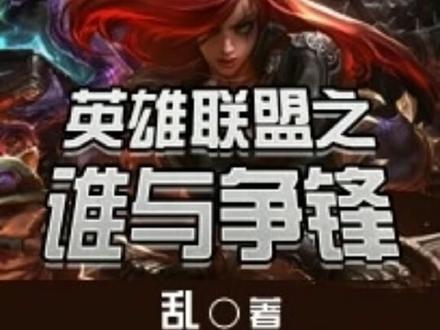 大声说出他的名字!!!!