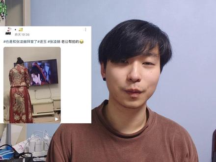 ”阳刚大男人”五胜“真老公爱豆” #张凌赫 #真老公 #假老公 #王嘉尔 #男性成长