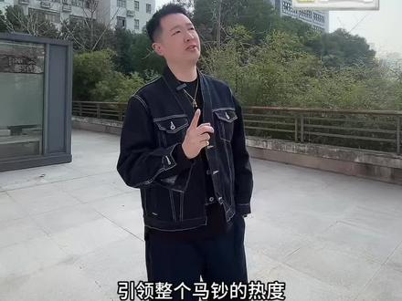 比特马闪亮登场 #钱币 #上海卢工邮币卡市场 #上海程文捷#比特马 #马钞