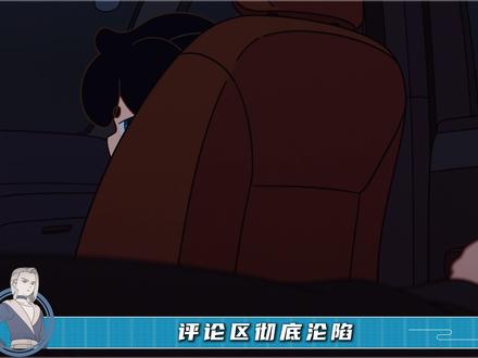 鹿野被用来擦边了!飘逸的长发和饱满的胸部,这根本不是师姐! #鹿野 #罗小黑战记 #国漫 #二创同人 #动漫