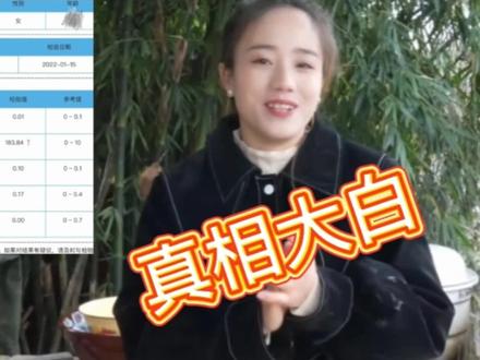 川乡小妹儿回应乙肝问题及与大姑姐不和传闻后,暂停更新视频#川乡小妹儿 #乙肝 #谣言止于智者#暂停更新