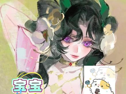 宝宝我们一起去procreate门口跪下吧 我也要跪吗?对#绘画 #板绘 #伪厚涂 #零基础学画画 #插画教程