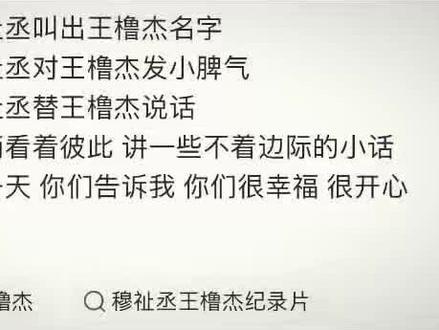 我们一路走来真的不容易……#厂一夫 #一番嫂