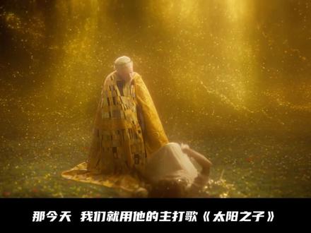 当我把《太阳之子》旋律倒过来写成一首新歌《月亮之子》 rap管饱!不一样的味道!#周杰伦 #周杰伦新专辑 #太阳之子 #前奏一响拾起多少人的回忆