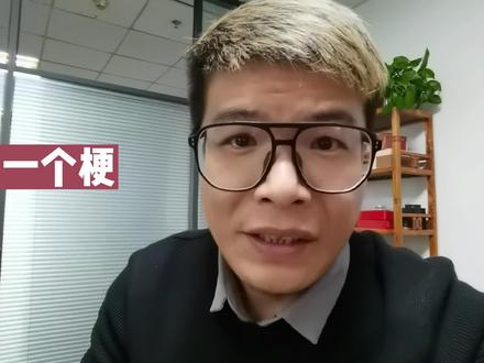 这个热搜搞得我一脸懵逼#郭襄 #郭襄杨过