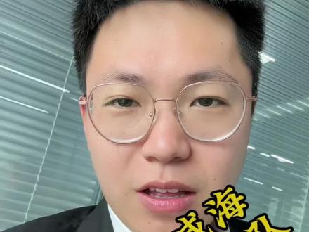 鲁超联赛威海队3:1战胜泰安队#威海同城优先推荐 #鲁超联赛