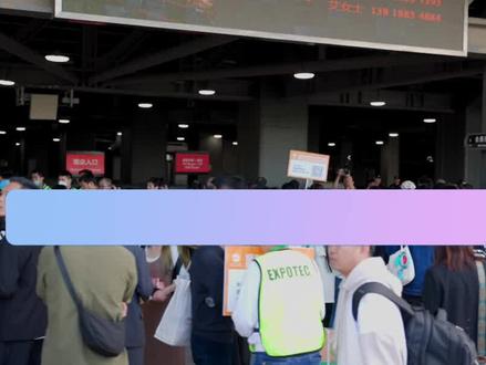 上海烘焙展超详细攻略(附免费门票)
⏰展会时间:2025年5月19-22日
📍展会地点:上海虹桥国家会展中心
🎫展会门票:点击本视频左下方链接免费领票
-
🍰甜品控、烘焙爱好者及从业人员统统看过来!各种花式烘焙食品、咖啡饮品现场全都有❗
-
✅展览规模:
33万㎡面积、40万次专业观众
2200多家参展展商
130多个国家地区美食,上万款新品
.......
-
🚇地铁:地铁2号线“国家会展中心站”,5号口出;地铁17号线“国家会展中心站”站,15号口出
🚌公交:865路:可驳接地铁上海动物园、漕河泾开发区、锦江乐园站;797路、706路:可驳接地铁九亭站;776路:可驳接地铁紫藤路、中山公园站。
#上海烘焙展 #上海烘焙展超详细攻略 #上海烘焙展门票 #上海烘烤展 #上海同城