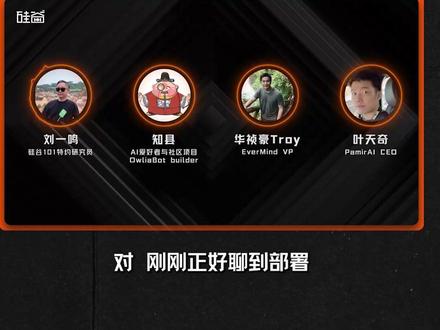 用好Clawdbot,Mac Mini是必须吗? #Clawdbot #OpenClaw #Macmini #Agent #Moltbot