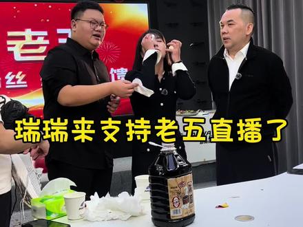 牛哥出面调解 谈到过往,瑞瑞泪洒现场,一度哽咽。大概只有真心爱过的人才懂吧,祝和好