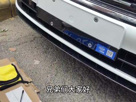 提车必备,一分钟学会如何安装车牌,自己动手美汁儿汁儿#大众速腾 #速腾 #车牌 #车牌安装 #好车配好牌