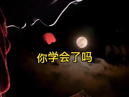 擦除视频中不想要的部分,马上教学#手机摄影 #教程 #剪映剪辑 @DOU+小助手