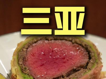 我觉得算不上一流餐厅@戈登拉姆齐GordonRamsay